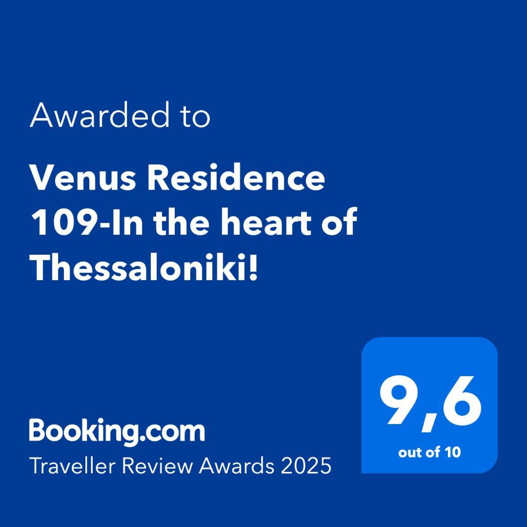 Venus Residence 109-In The Heart Of Thessaloniki! Exterior foto